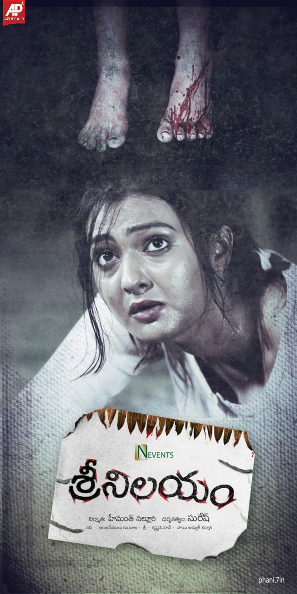 Sri Nilayam Movie Posters