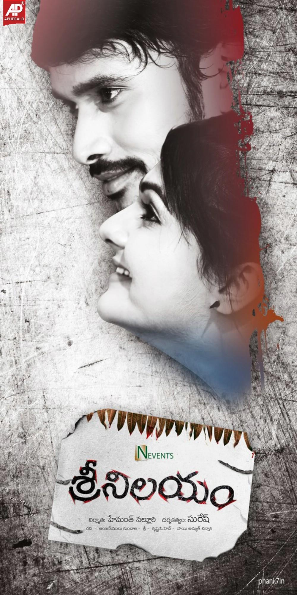 Sri Nilayam Movie Posters