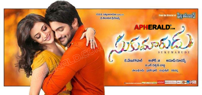 Sukumarudu Movie Latest Posters
