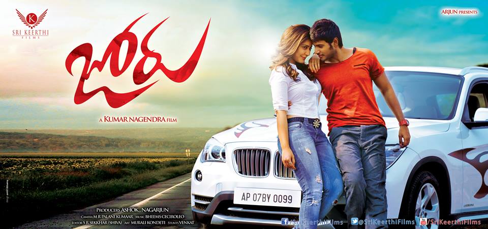 Sundeep Joru Movie Posters