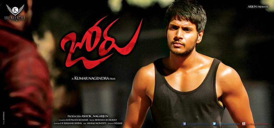 Sundeep Joru Movie Posters
