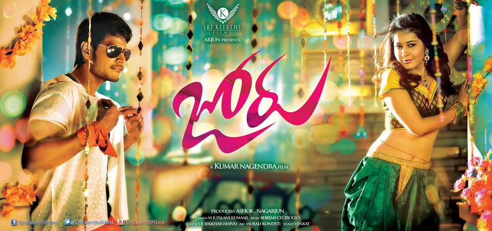 Sundeep Joru Movie Posters