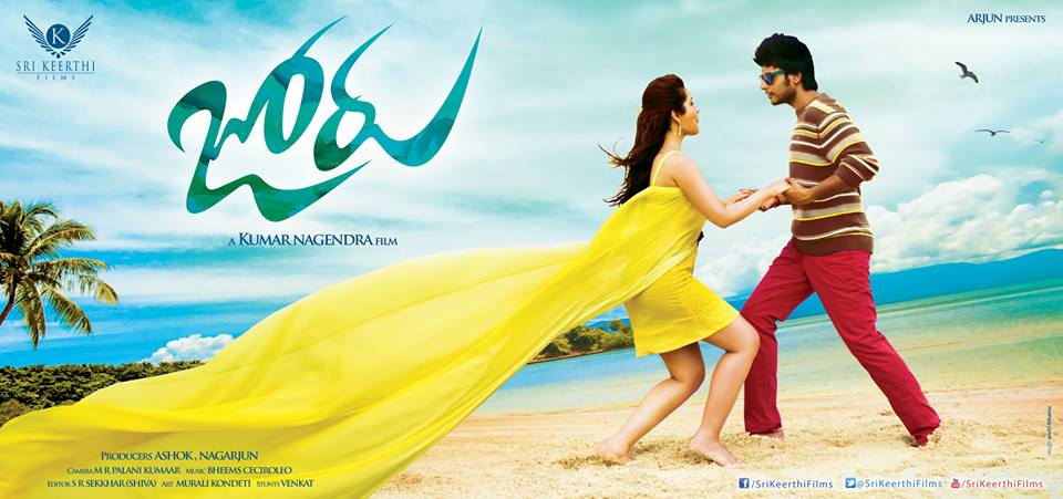 Sundeep Joru Movie Posters