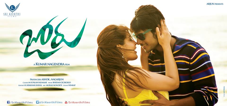 Sundeep Joru Movie Posters