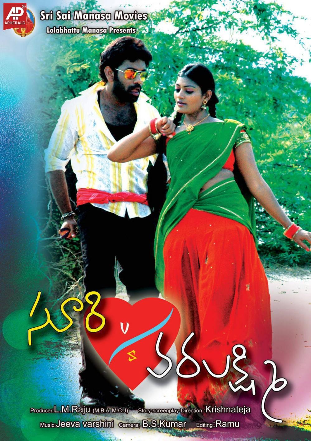 Suri vs Varalakshmi Latest Wallpapers