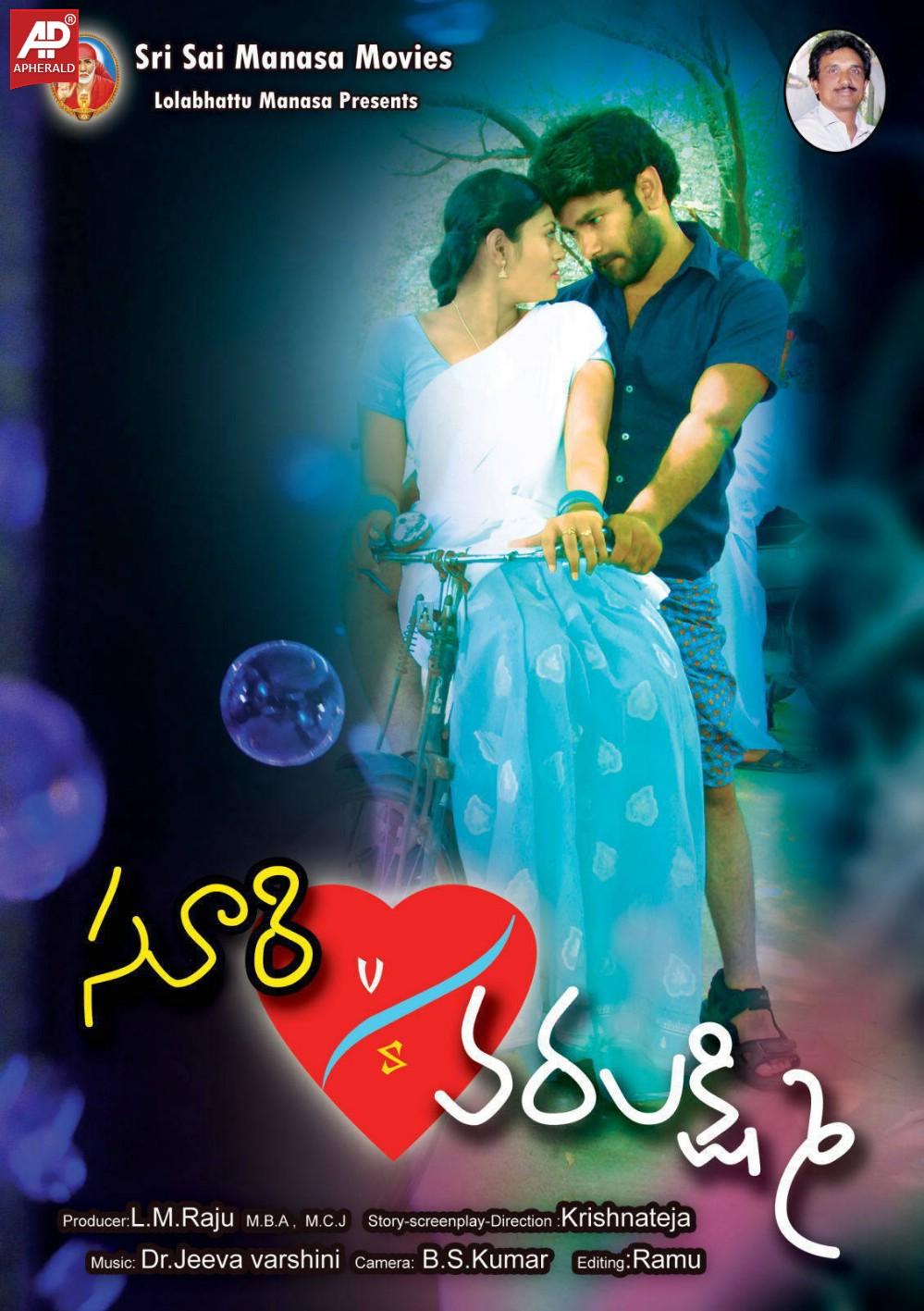 Suri vs Varalakshmi Latest Wallpapers