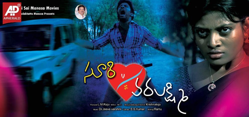 Suri vs Varalakshmi Latest Wallpapers