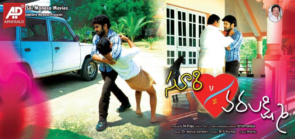 Suri vs Varalakshmi Latest Wallpapers