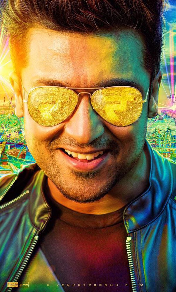 Suriya Mass Movie New Look Poster