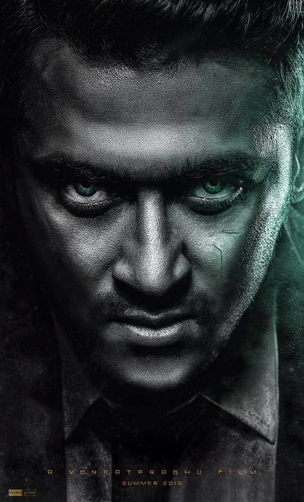 Suriya Masss Movie First Look
