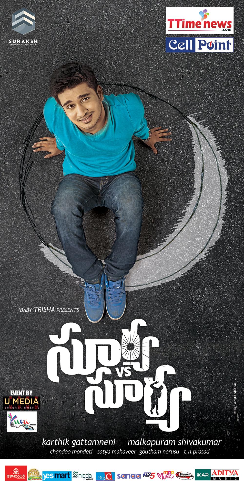 Surya Vs Surya Movie Posters