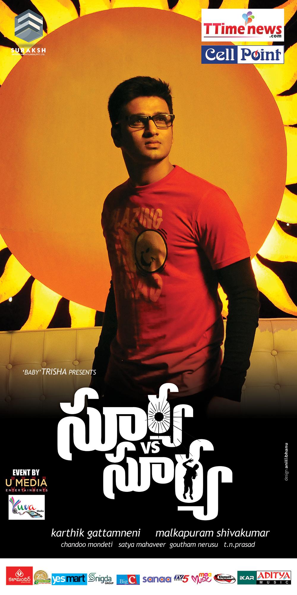 Surya Vs Surya Movie Posters