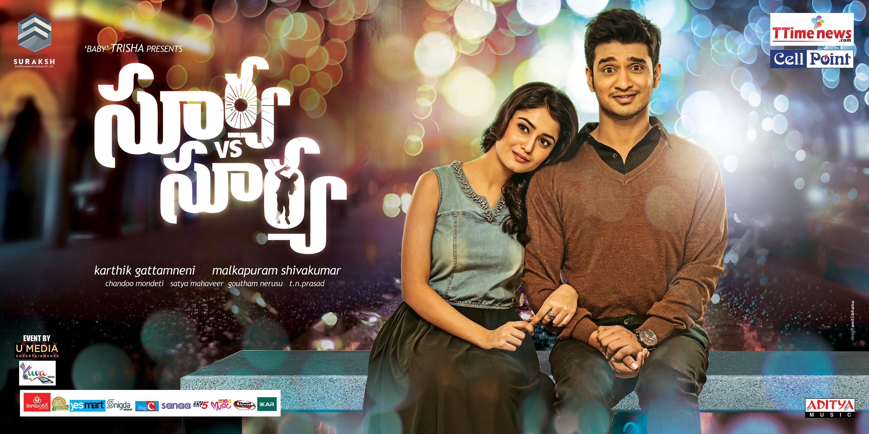 Surya Vs Surya Movie Posters