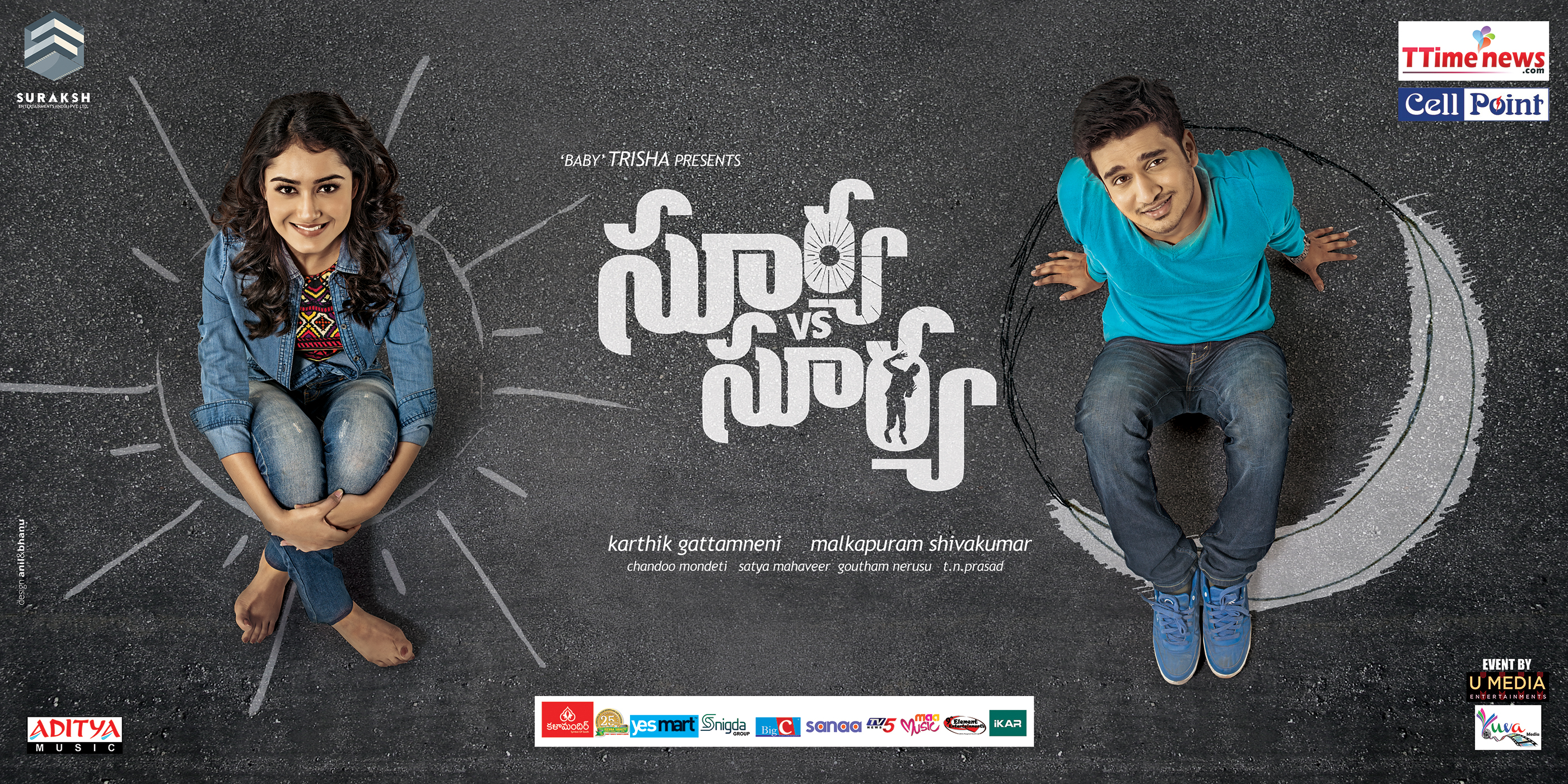 Surya Vs Surya Movie Posters