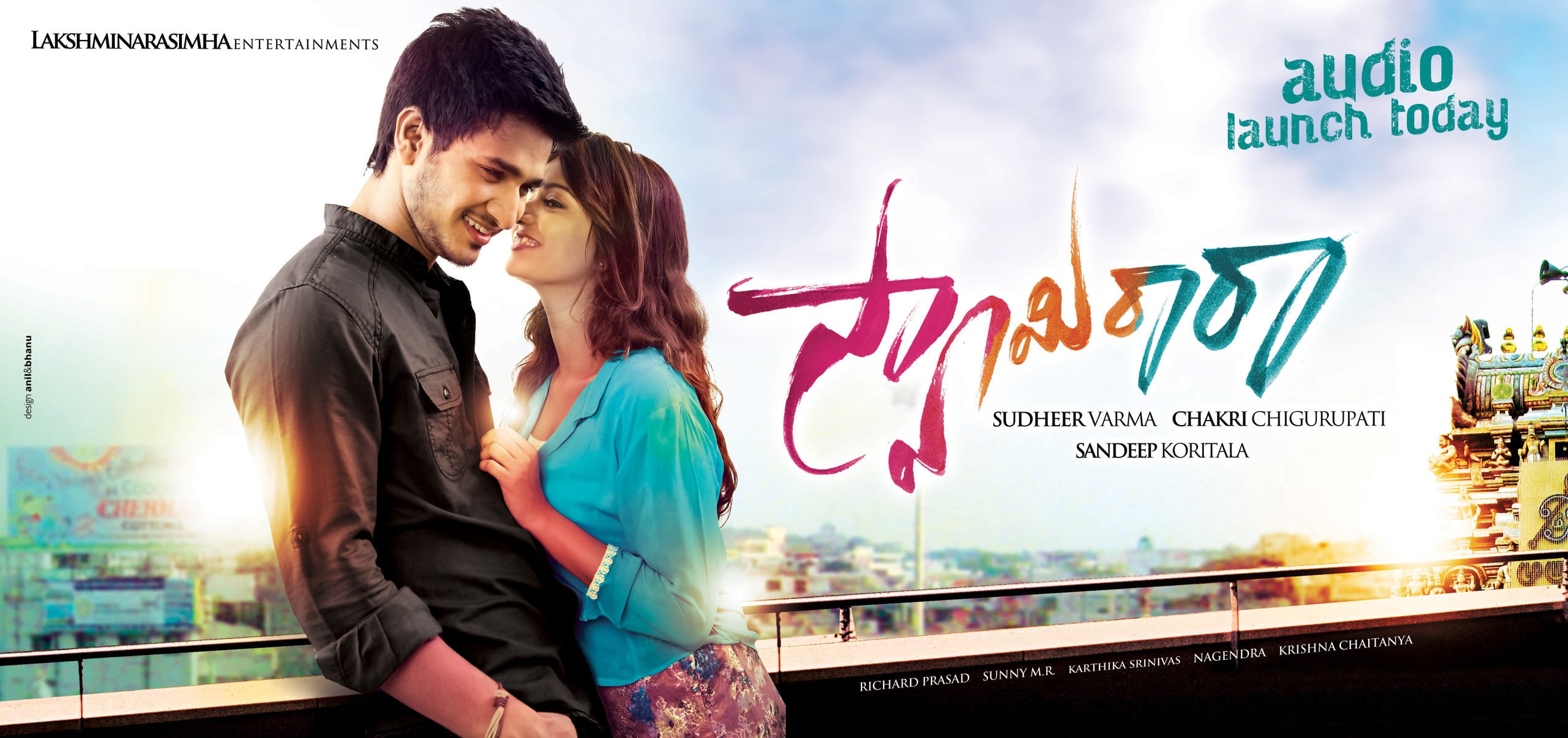 Swamy Ra Ra Posters
