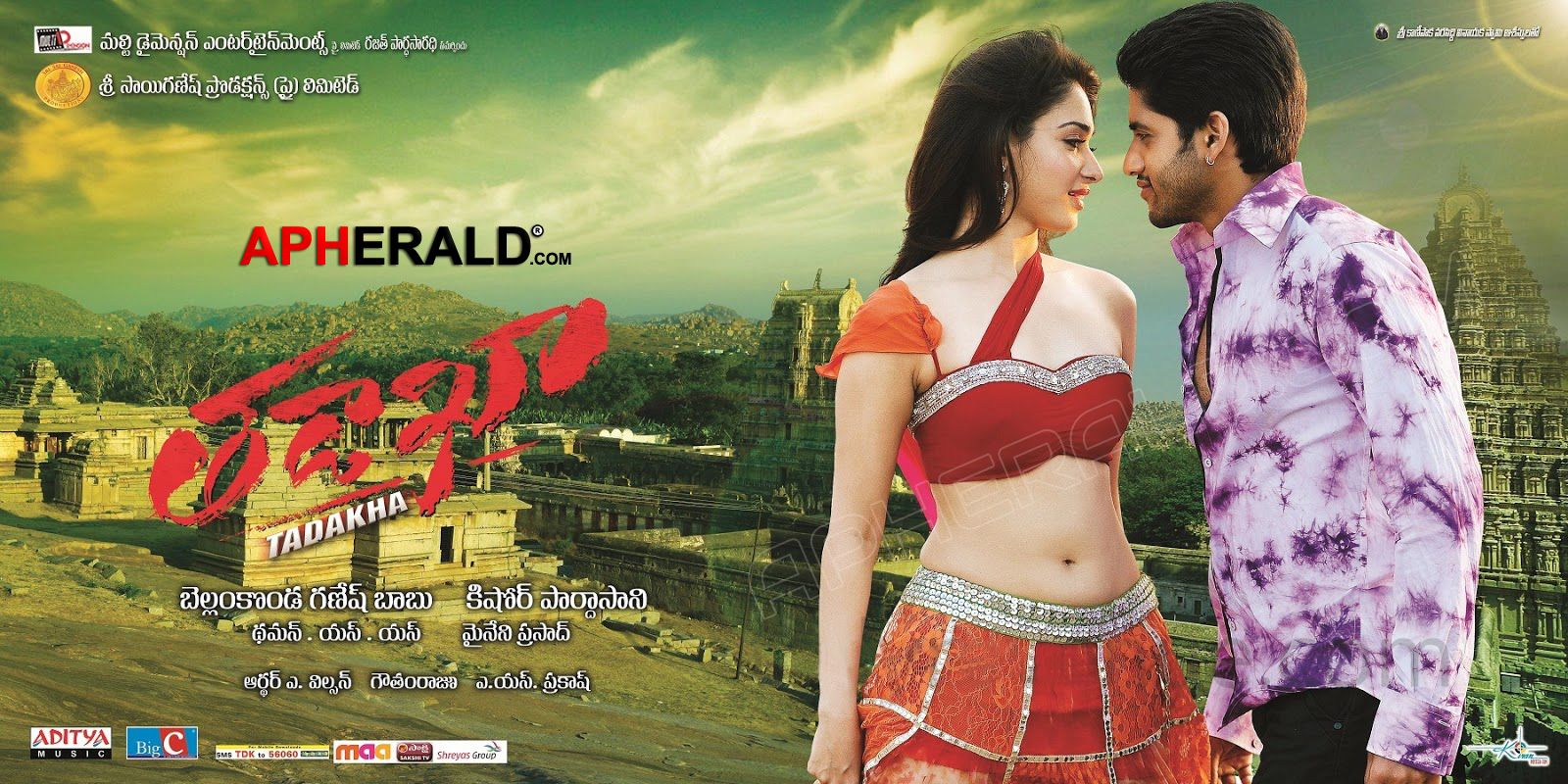 Tadakha Movie Latest Posters