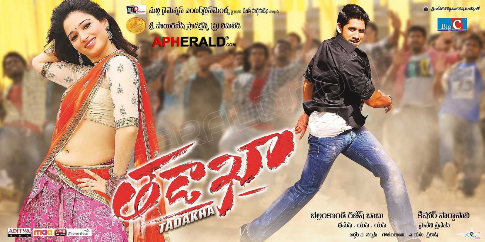 Tadakha Movie Latest Posters