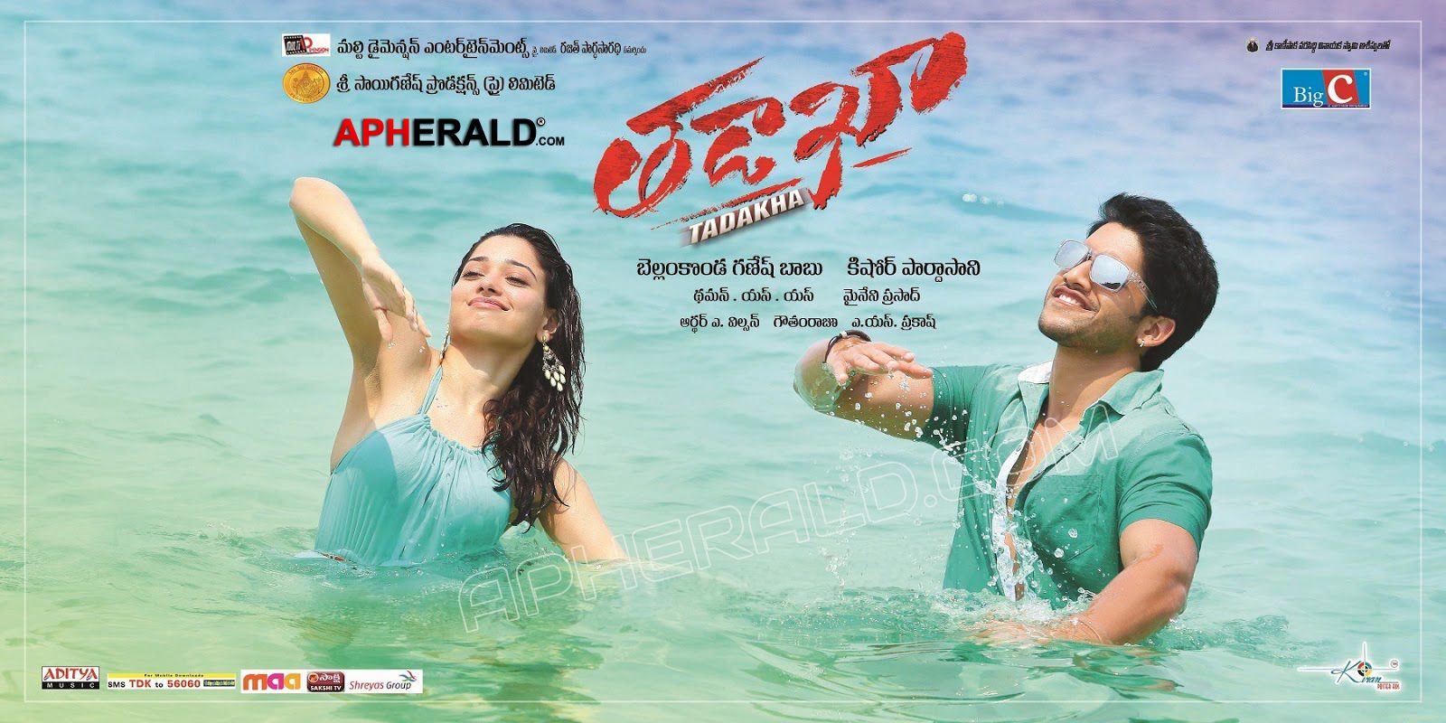 Tadakha Movie Latest Posters