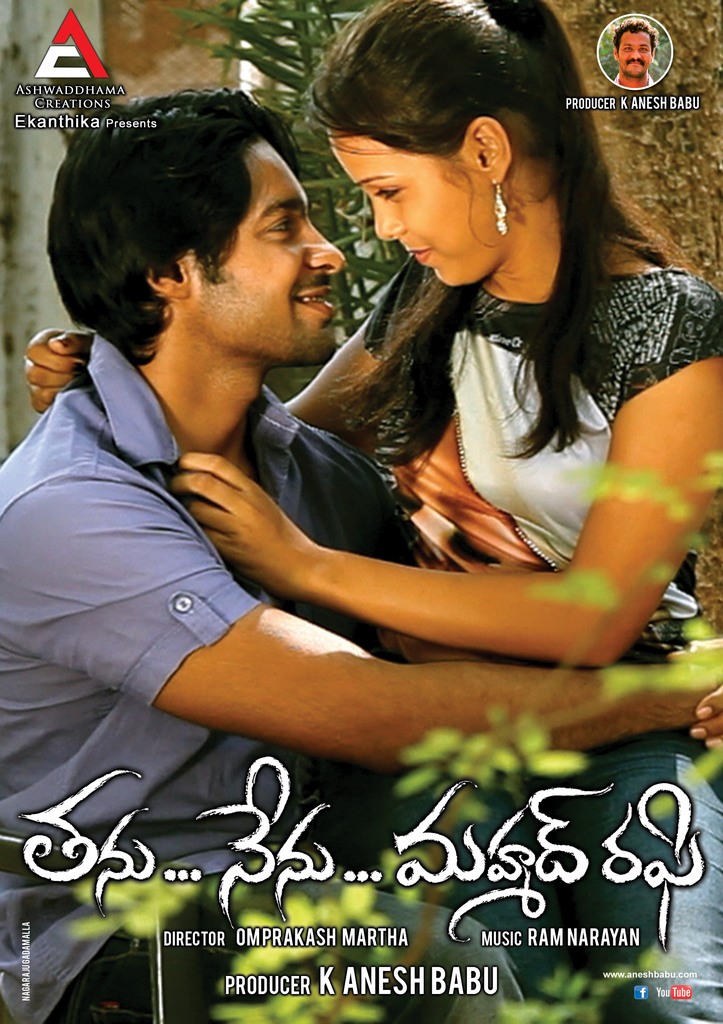 Tanu Nenu Mohammad Rafi Movie Wallpapers