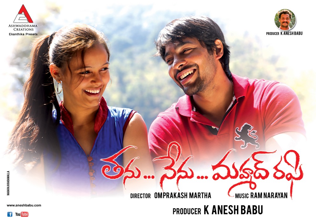 Tanu Nenu Mohammad Rafi Movie Wallpapers