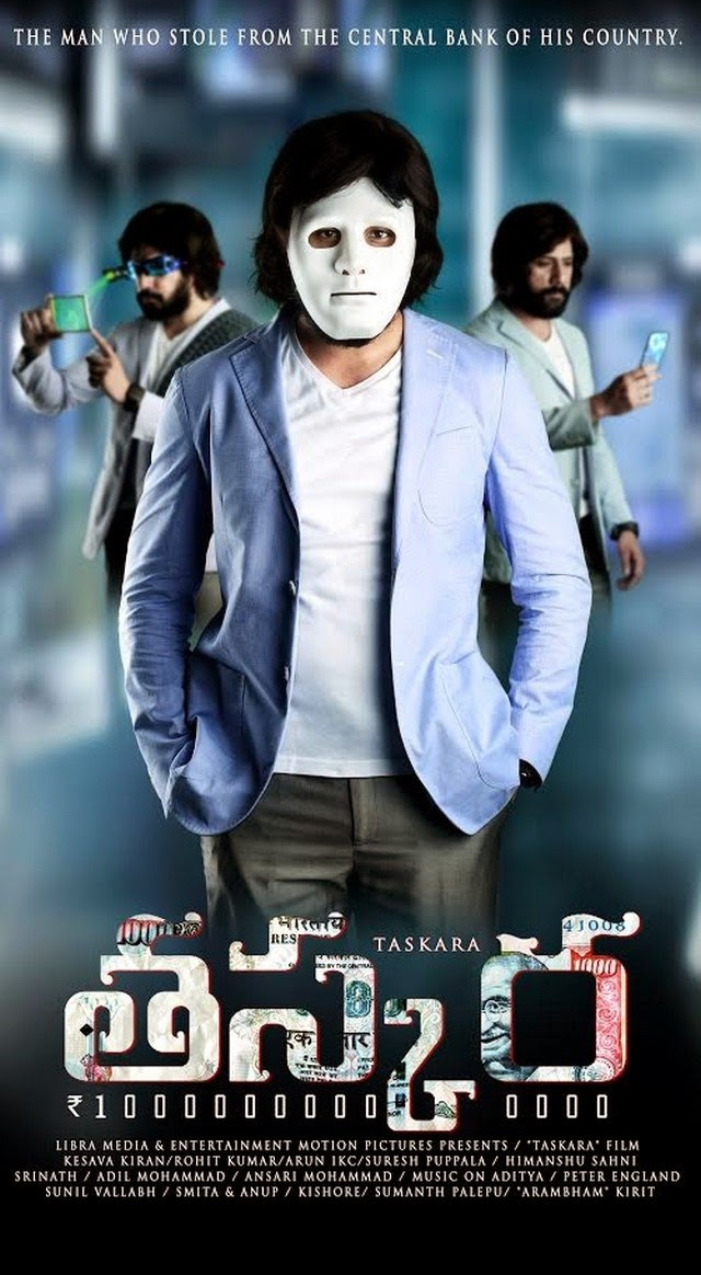 Taskara Movie Posters