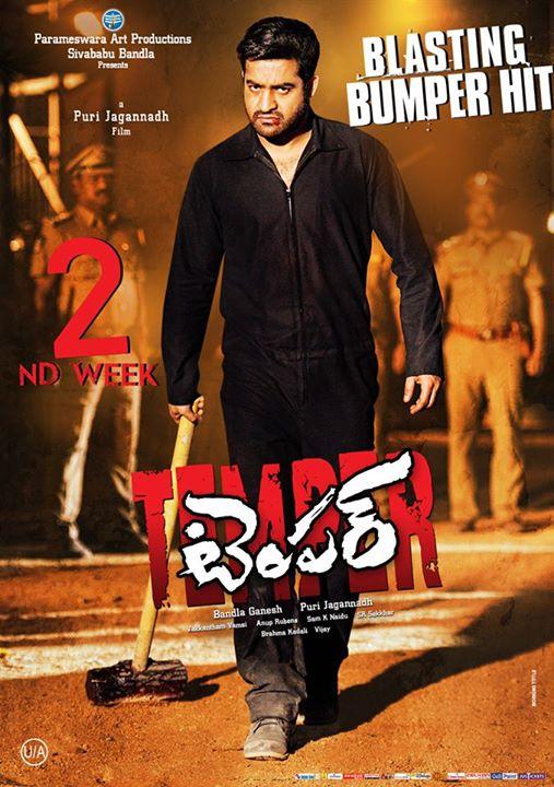 Temper 2nd week Posters