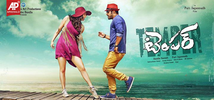 Temper New Look Poster