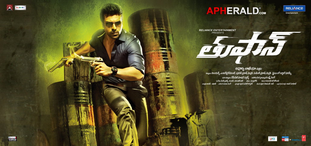Thoofan Movie Latest Posters