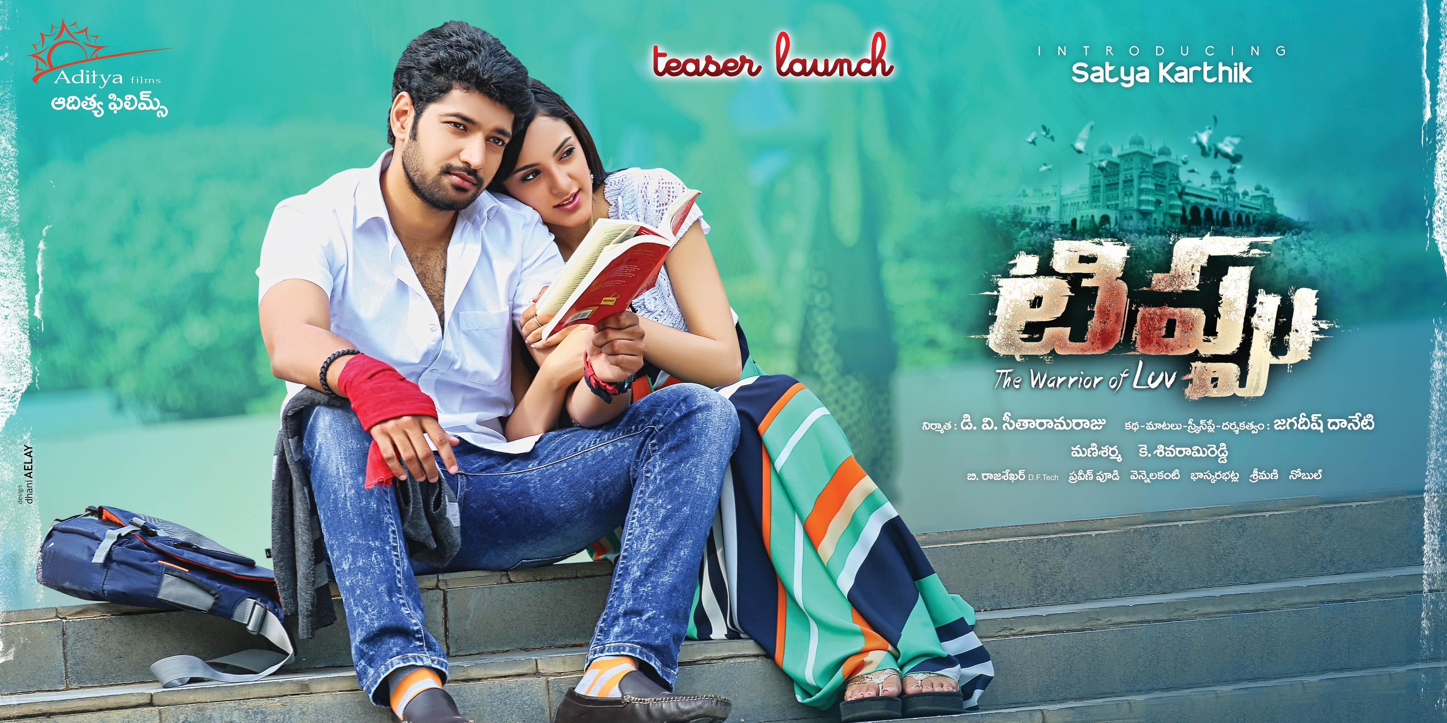 Tippu Movie Wallpapers