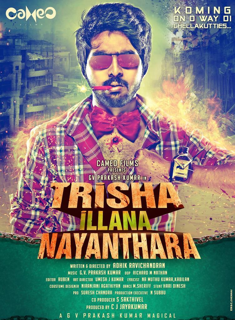 Trisha Illana Nayantara Movie First Look Poster