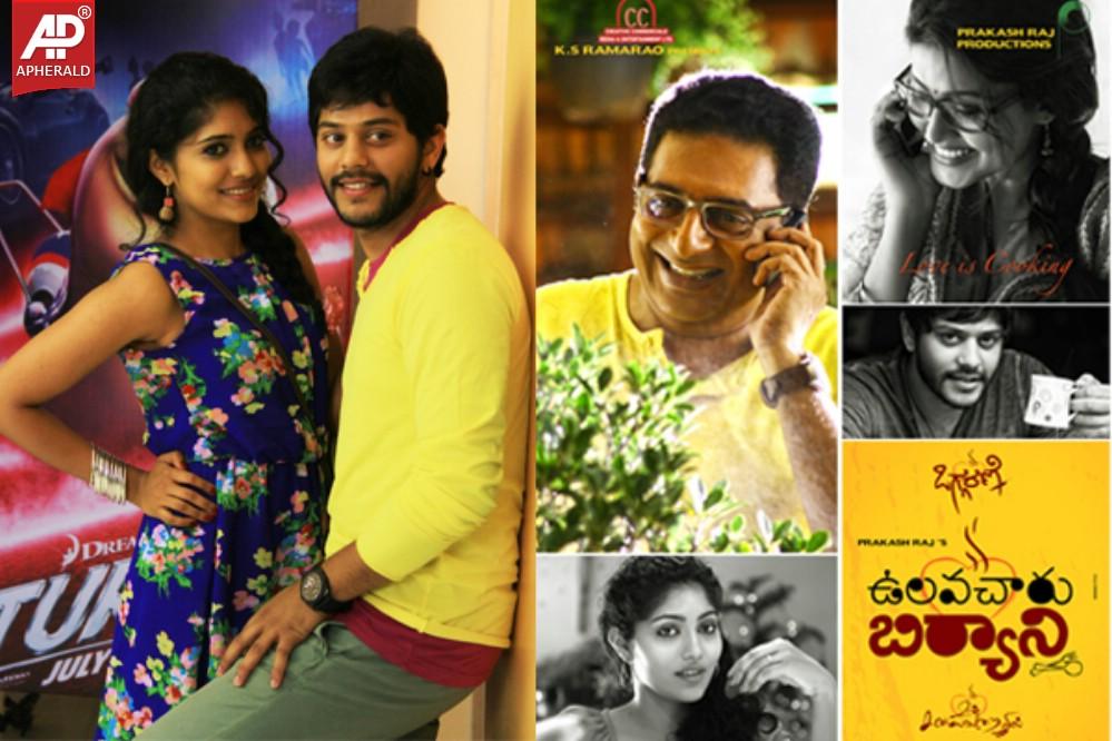 Ulavacharu Biryani Movie Stills n wall