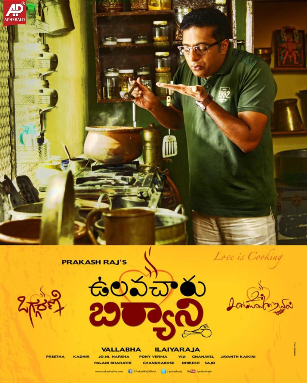 Ulavacharu Biryani Movie Stills n wall