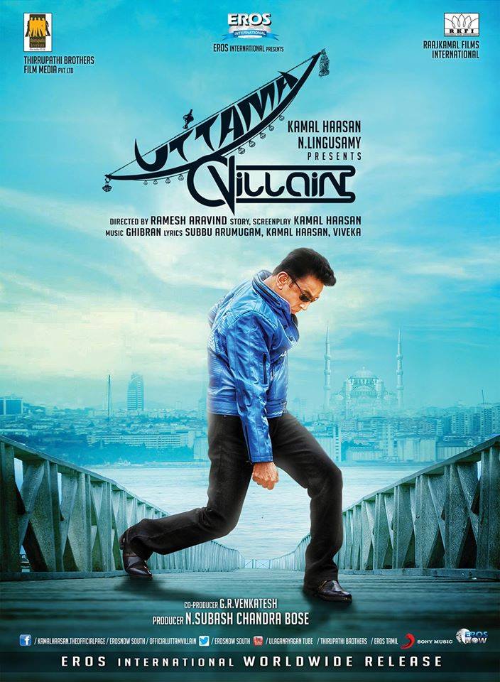 Uthama Villain Movie Posters