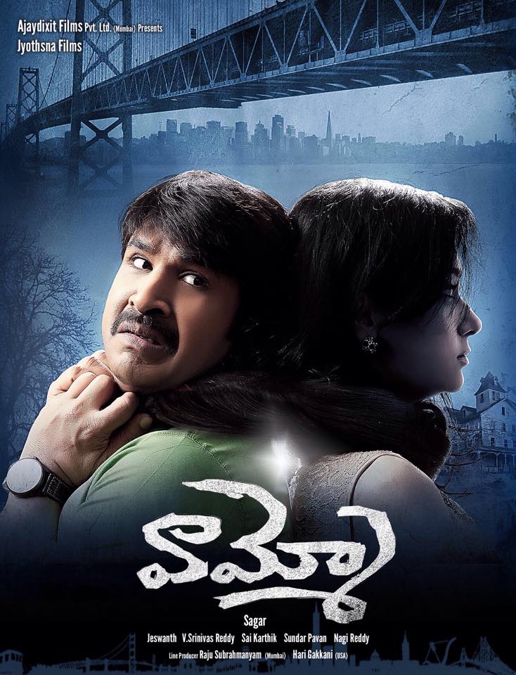 Vammo Movie Posters