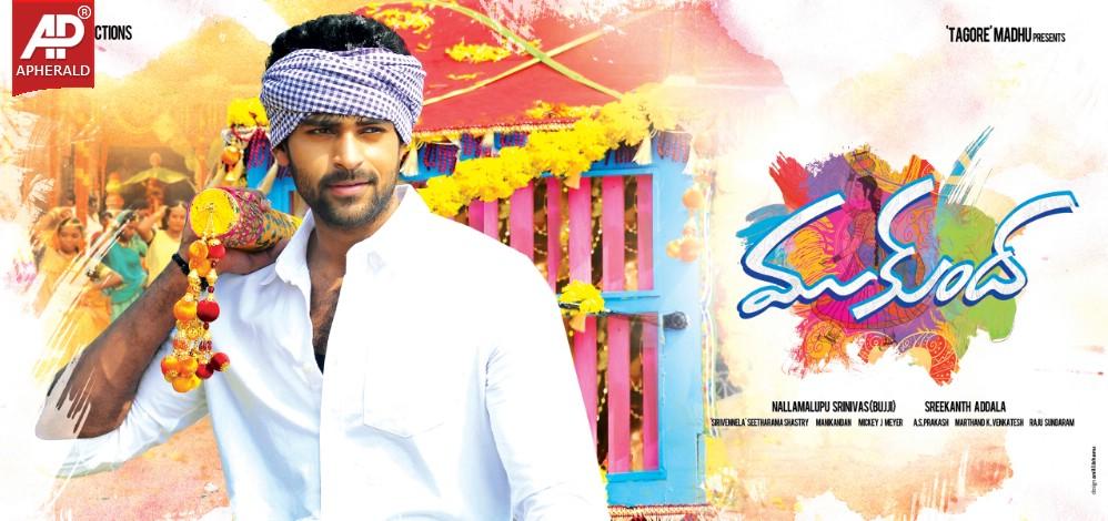 Varun Teja  Mukunda First Look Poster