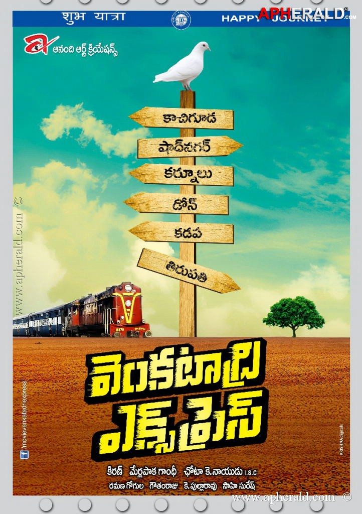Venkatadri Express Movie Posters