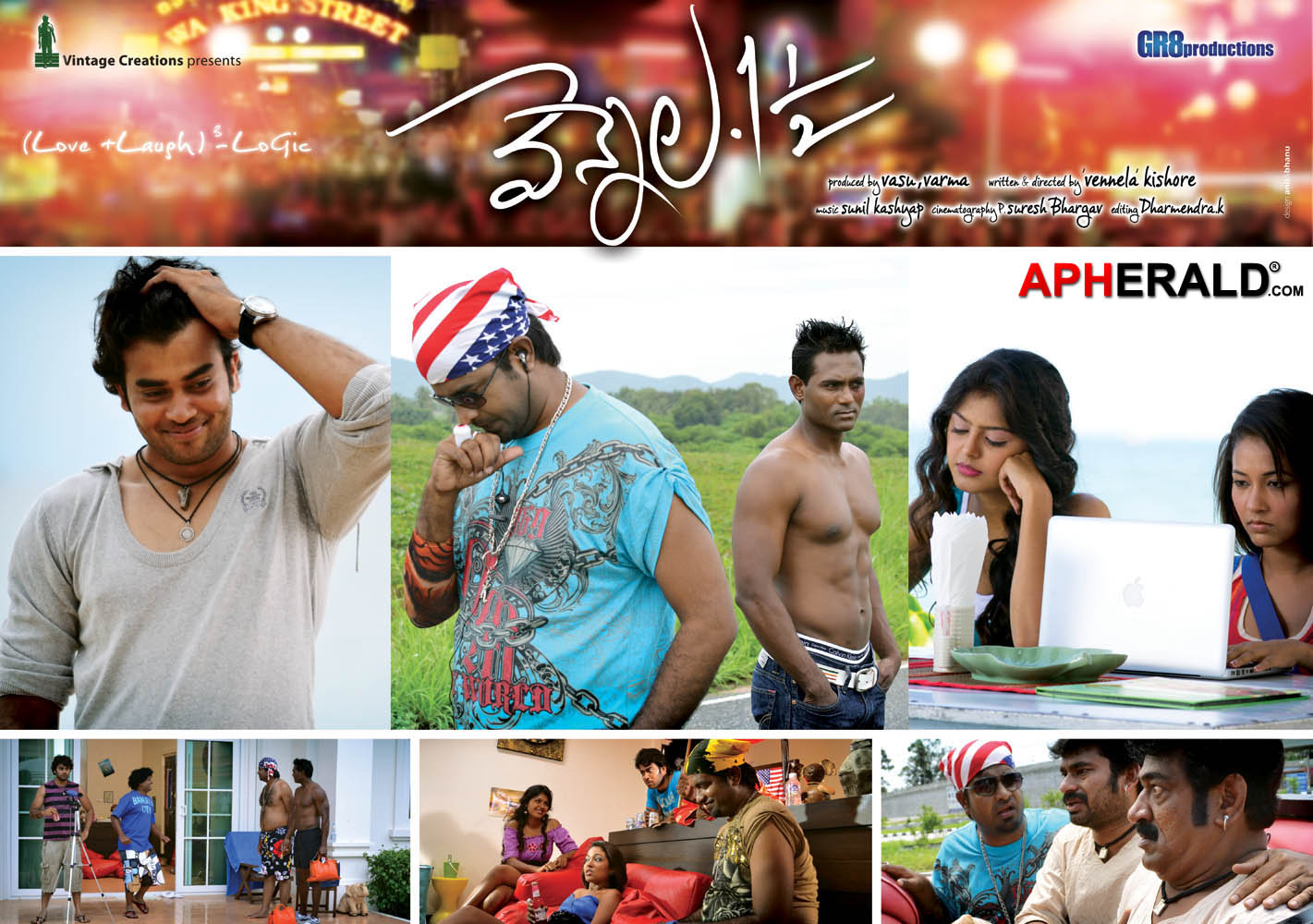 Vennela One And Half Movie Posters - Vennela Kishore