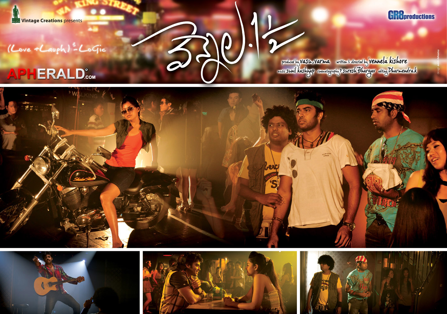 Vennela One And Half Movie Posters - Vennela Kishore