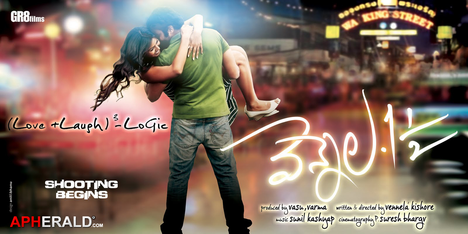 Vennela One And Half Movie Posters - Vennela Kishore