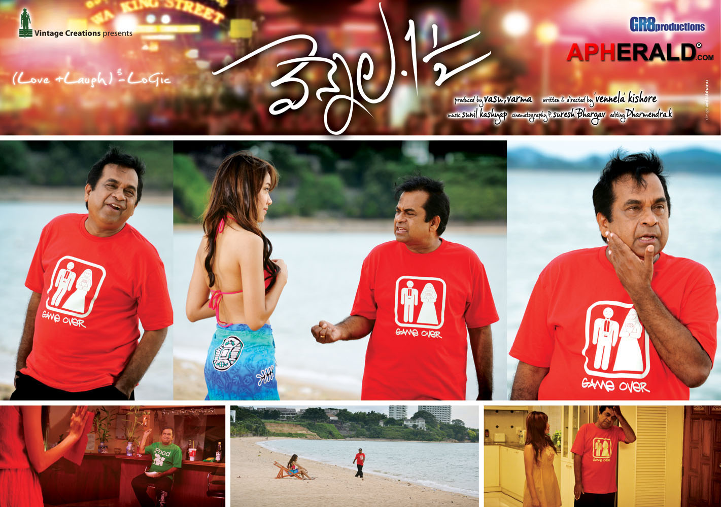 Vennela One And Half Movie Posters - Vennela Kishore