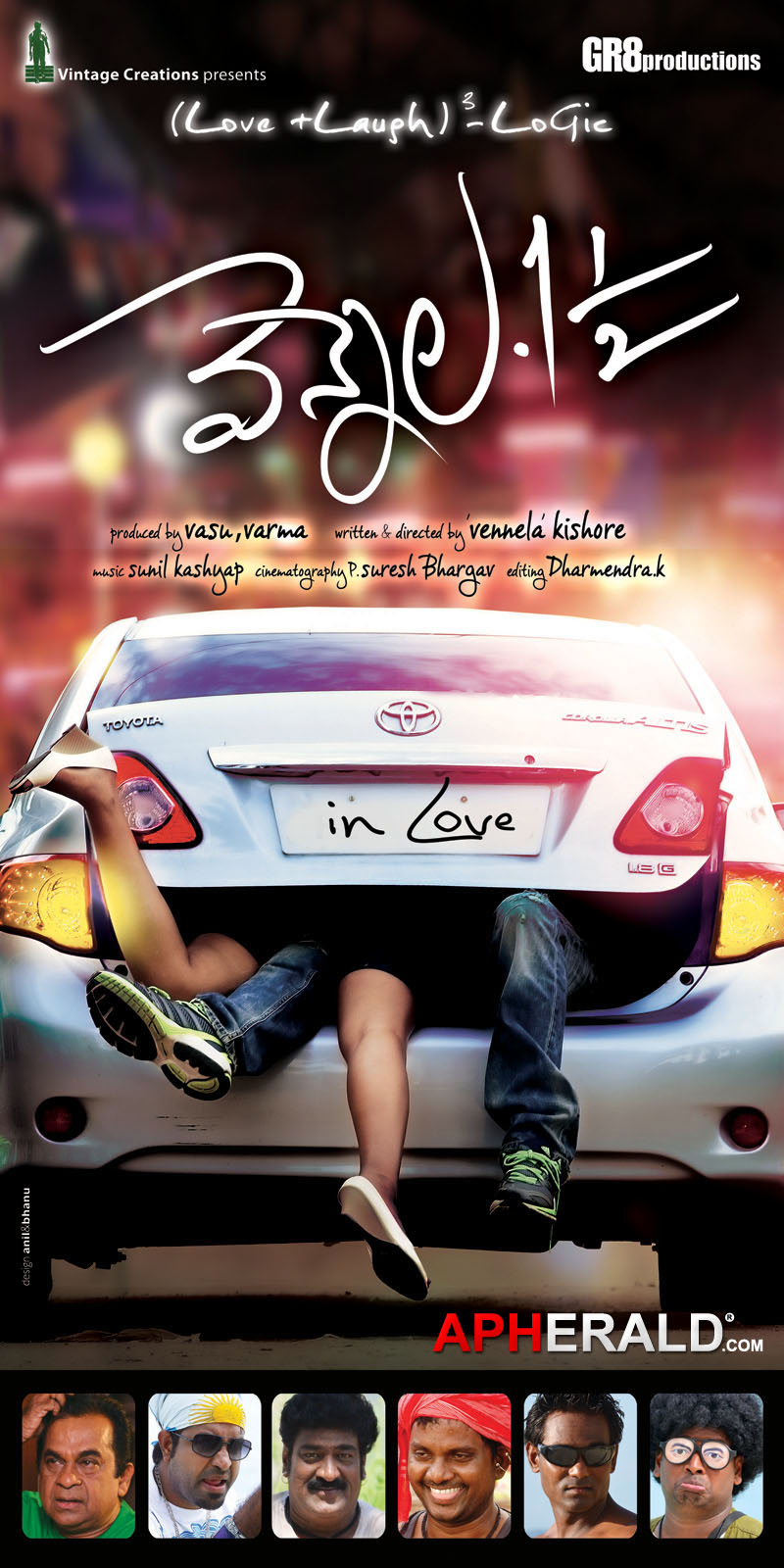 Vennela One And Half Movie Posters - Vennela Kishore