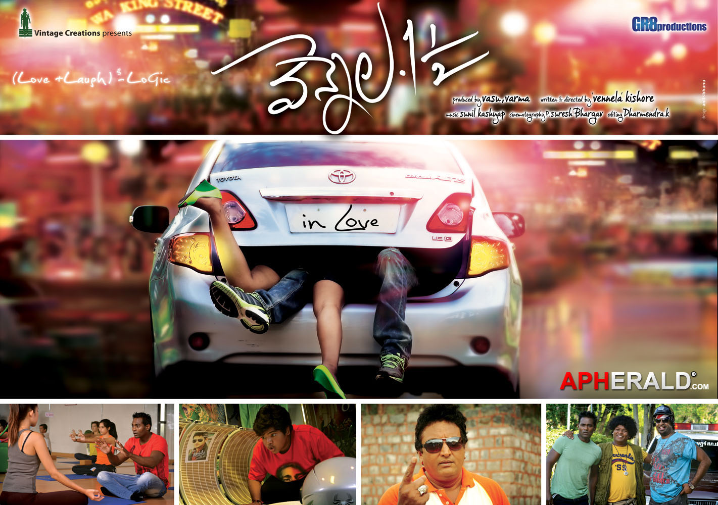 Vennela One And Half Movie Posters - Vennela Kishore