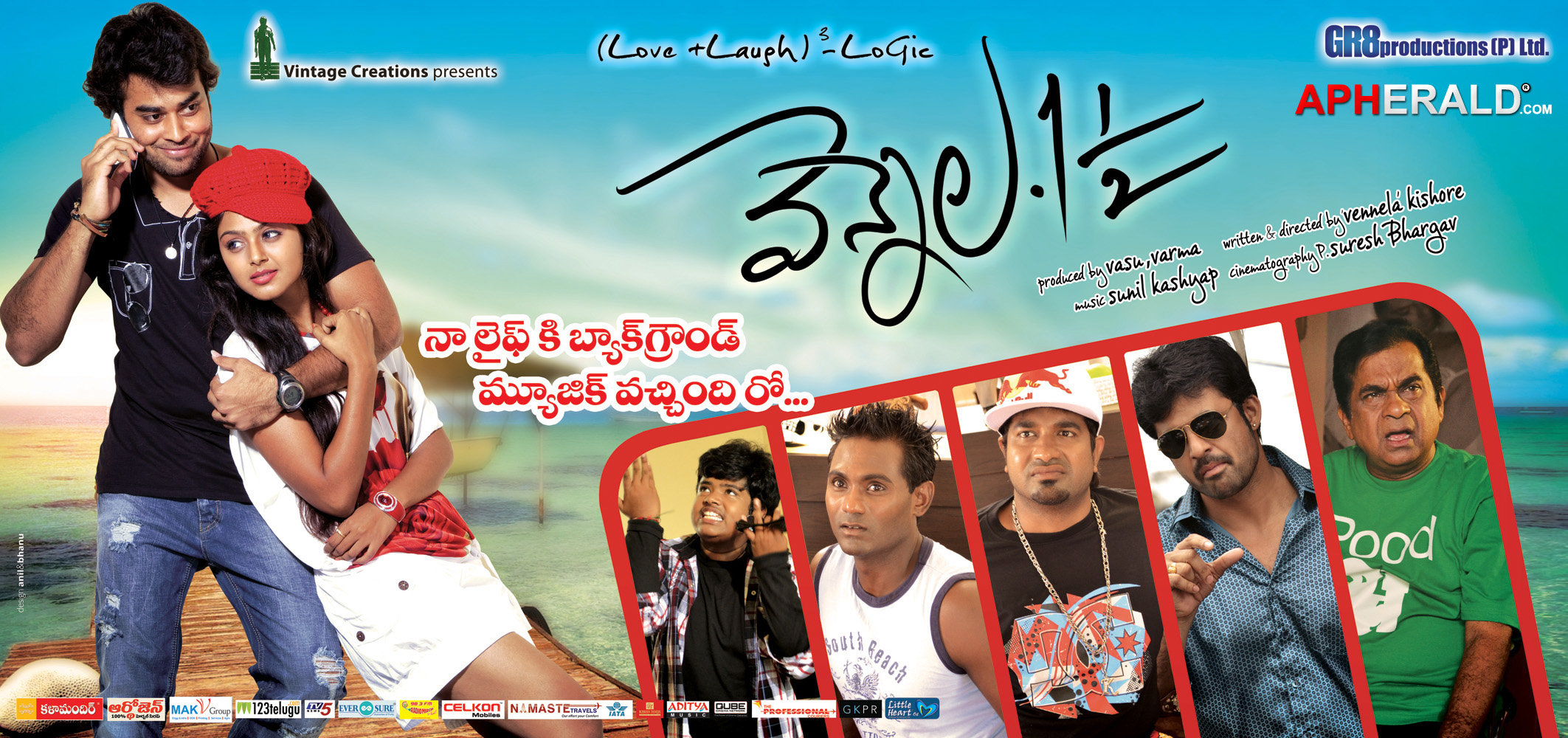 Vennela One And Half Wallpapers - Vennela Kishore's Movie