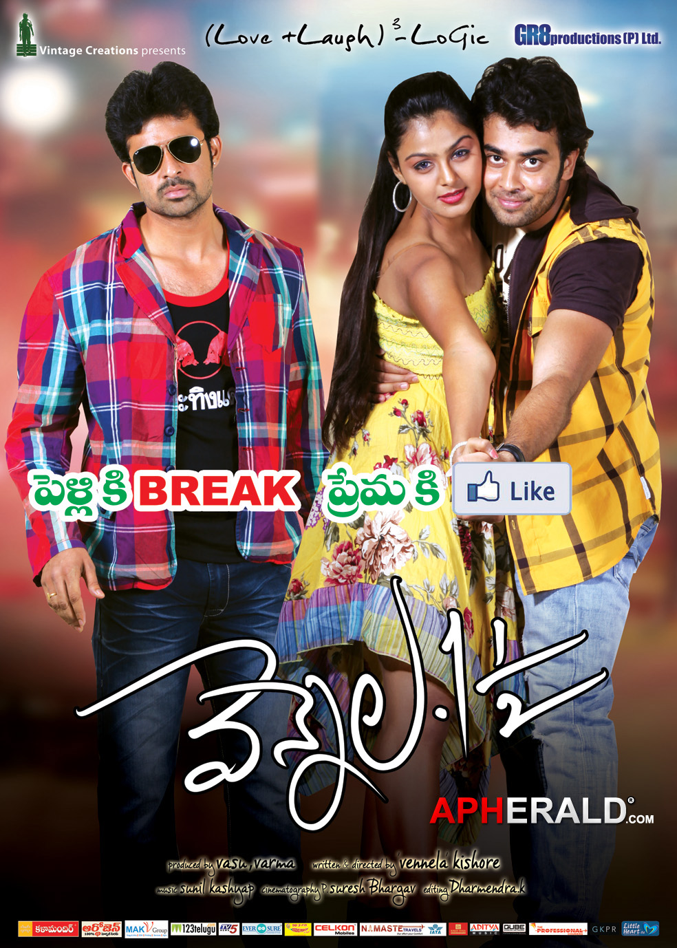 Vennela One And Half Wallpapers - Vennela Kishore's Movie