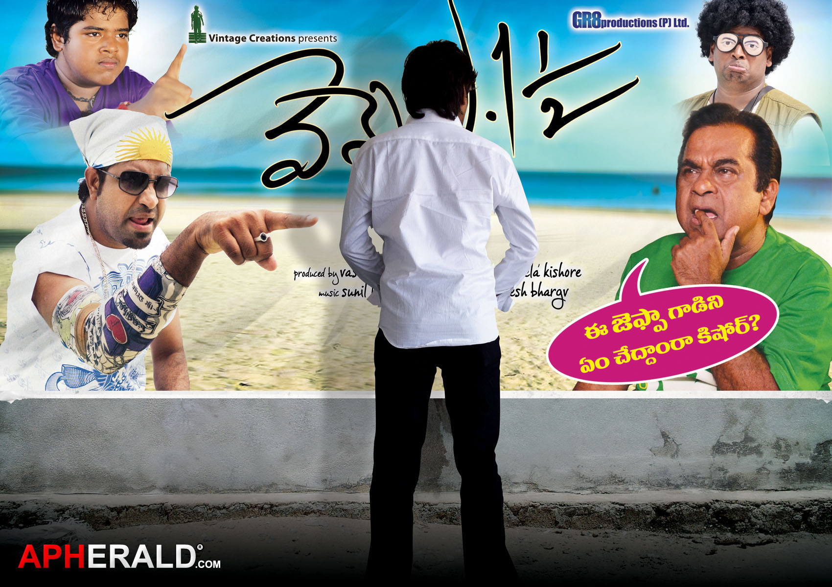 Vennela One And Half Wallpapers - Vennela Kishore's Movie