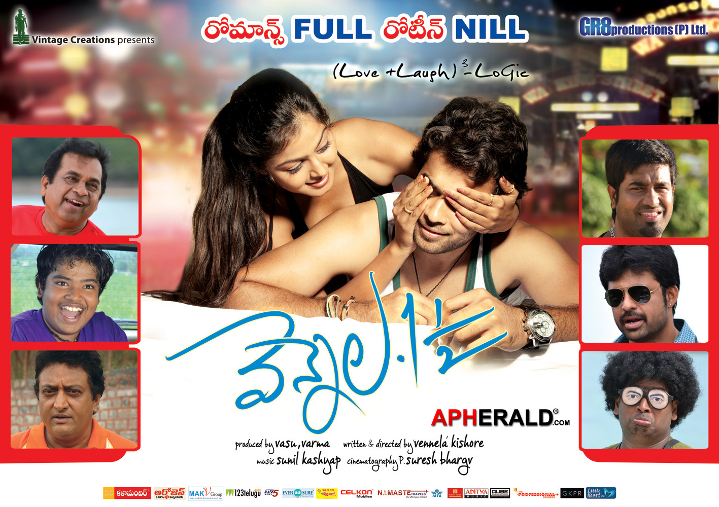 Vennela One And Half Wallpapers - Vennela Kishore's Movie