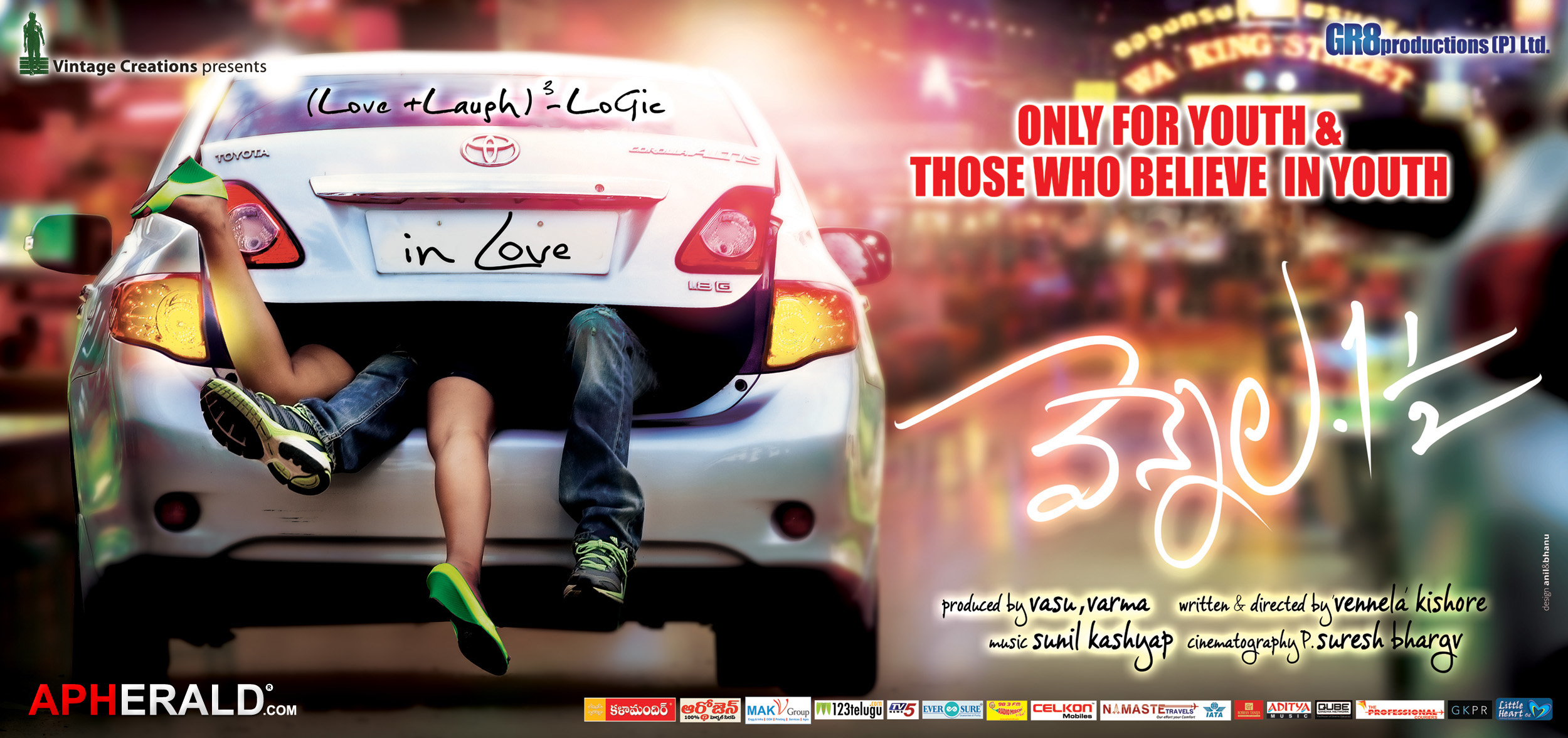 Vennela One And Half Wallpapers - Vennela Kishore's Movie