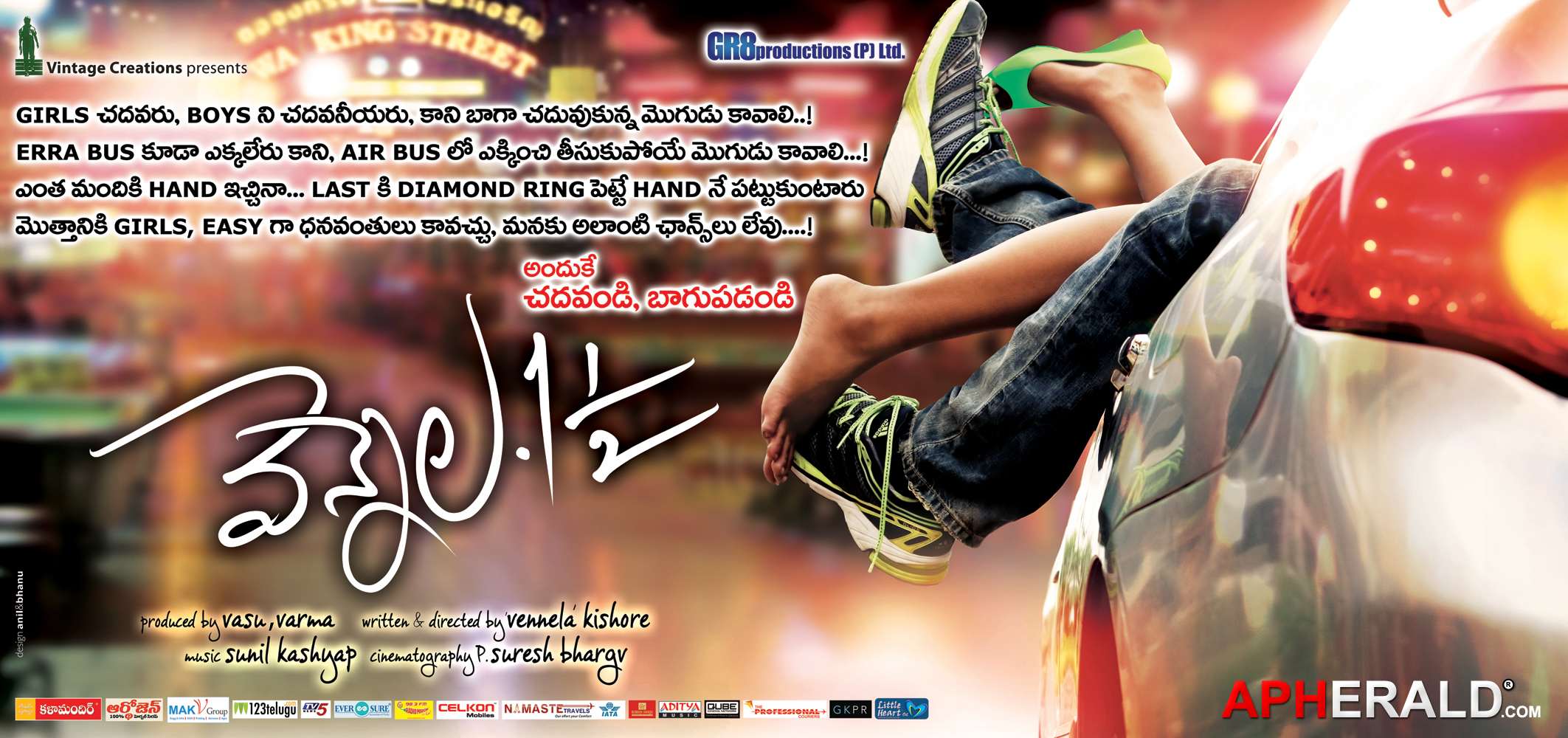 Vennela One And Half Wallpapers - Vennela Kishore's Movie
