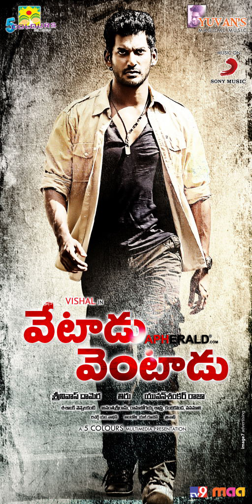 Vetadu Ventadu Movie Posters