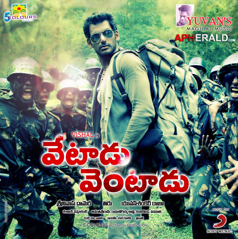Vetadu Ventadu Movie Posters